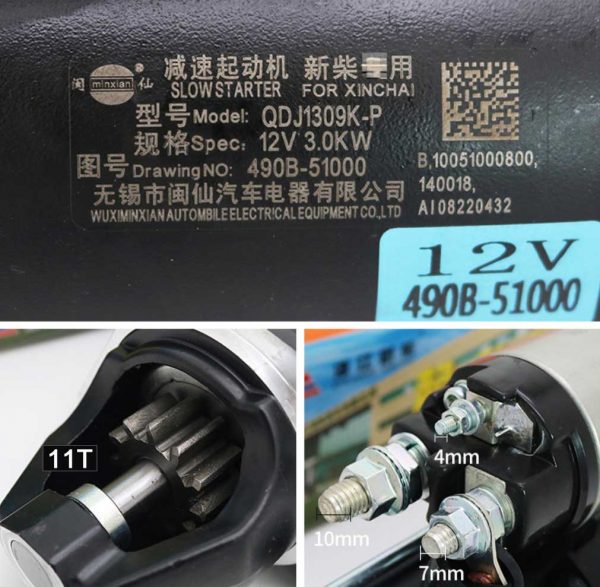 Двигатель xinchai 4n23g31